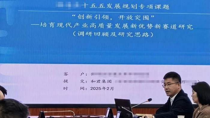 文章附图