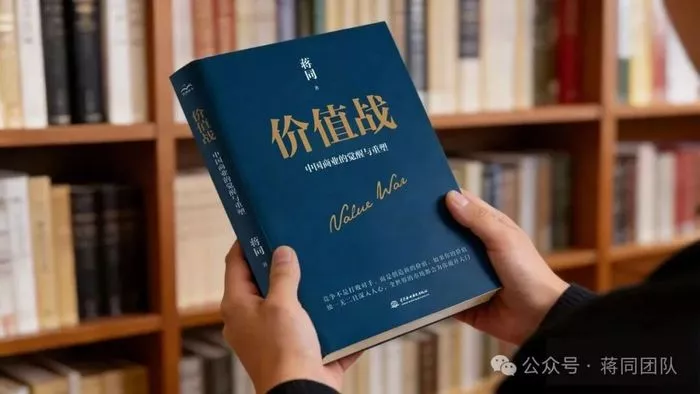 文章附图