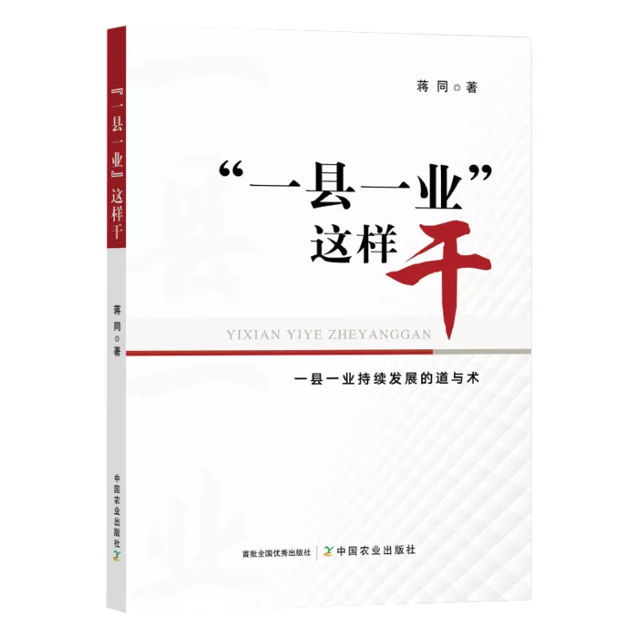 文章附图